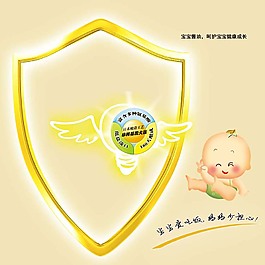 兒童保健品美食主圖