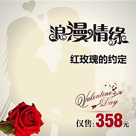 葡萄酒主图直通车背景免费下载