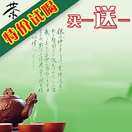 古典綠色山水主圖背景