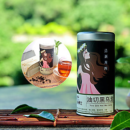 清新茶葉淘寶產(chǎn)品主圖模板素材