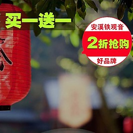 主圖模板免費下載