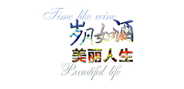 創意文字字體 排版設計