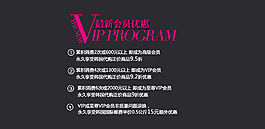 創意字體排版設計
