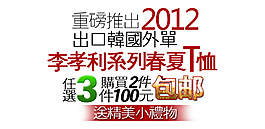 春夏T恤字體排版設(shè)計(jì)