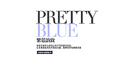 衣服字體排版設計