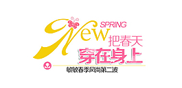 衣服字體排版設計