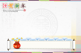 彩色花纹钱袋背景