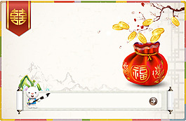 中國風紅色錢袋背景