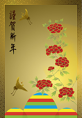 手繪紅色花朵背景