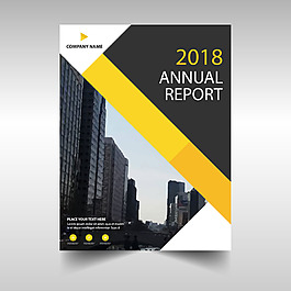 黃色幾何企業(yè)年報模板