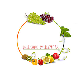 水果裝飾圖