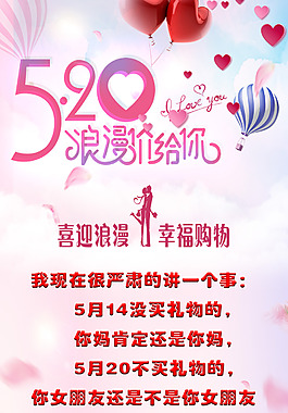 60+120卓越表行宣傳單