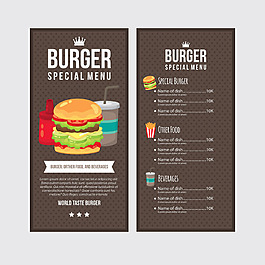 汉堡包快餐菜单模板