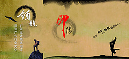 唯美高清三折頁封面模板