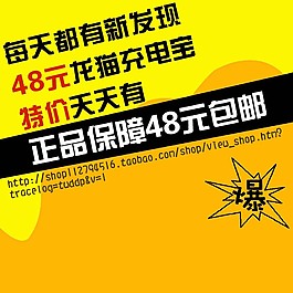 時尚電子主圖免費下載