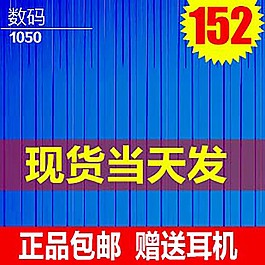 藍(lán)色清爽清新主圖背景圖片
