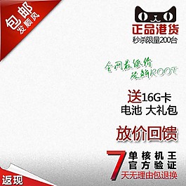時尚電子主圖免費下載