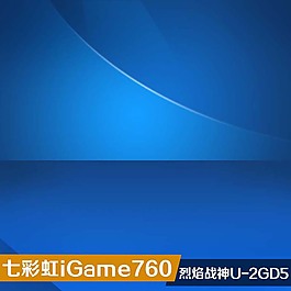 蓝色电子清新淘宝主图