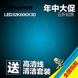 藍色時尚電子主圖免費下載