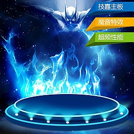 科幻時尚電子主圖免費下載