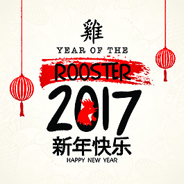 中國風(fēng)圣誕節(jié)精美卡通矢量海報素材文件