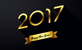 2017年质感文字设计矢量素材