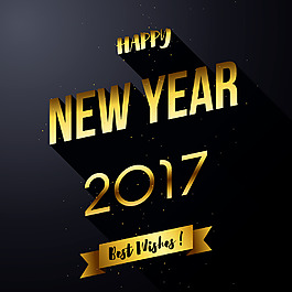 2017年質(zhì)感文字設(shè)計(jì)矢量素材