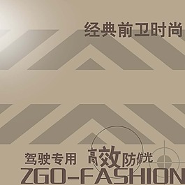 灰色紋理淘寶主圖