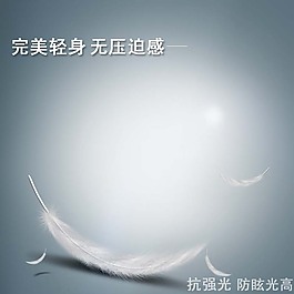 清新創意淘寶主圖設計