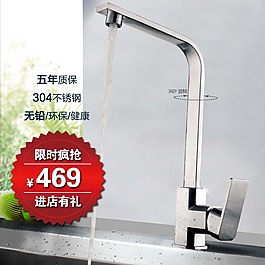 家裝素材淘寶直通車(chē)