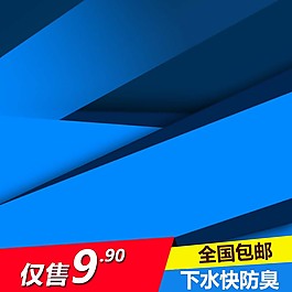 藍(lán)色通用數(shù)碼電腦直通車