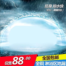 科幻科技直通車圖