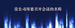 藍色漸變燈光背景