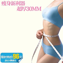 美女模特直通车图