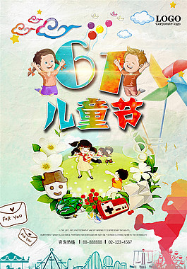 缤纷六一儿童节海报设计
