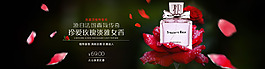 玫瑰香水海报banner