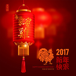 雞年快樂卡通矢量素材文件