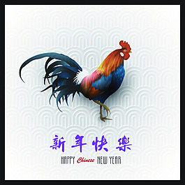 雞年快樂卡通矢量素材文件
