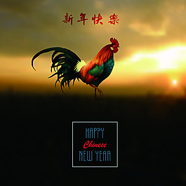 雞年快樂卡通矢量素材文件