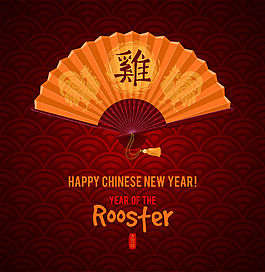 雞年快樂卡通矢量素材文件