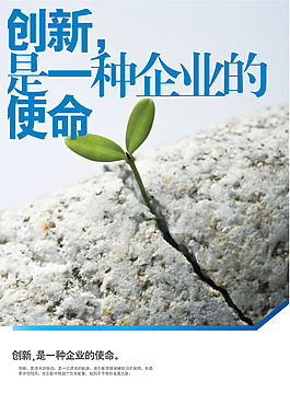绿芽创新背景