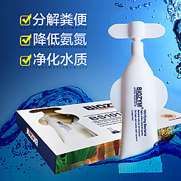 蓝色海背景主图