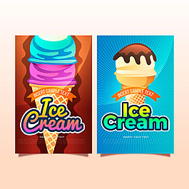 寫實風格冰淇淋卡片