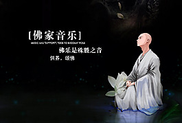 簡潔文字排版 海報