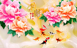 錦鯉玉雕花朵圖片