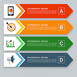 四个彩色的ppt信息图表模板横幅