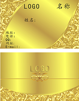 金色商務燙金名片