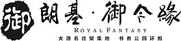 朗基-御今缘LOGO