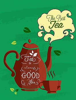 扁平茶饮茶叶宣传海报