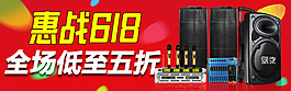 640小懒猫活动banner